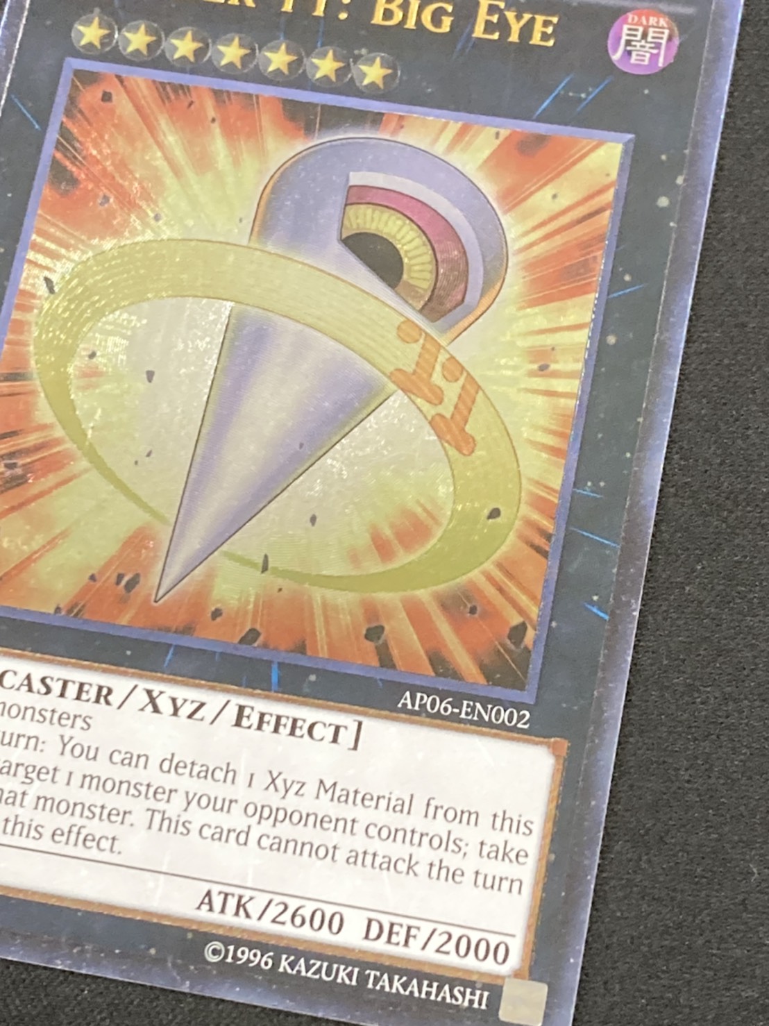 遊戯王 No.11 ビッグアイ ドイツ語版 EU レリーフ NCF1]No.11 ビッグ・アイ(ウルトラレア)NCF1-JP011 | 遊戯王