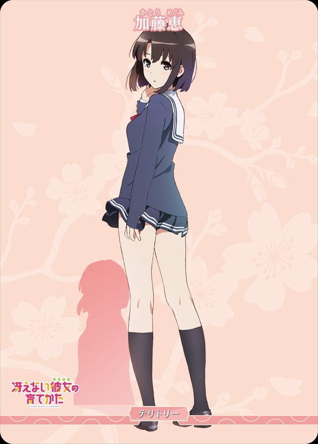 動きはじめた運命(加藤恵) [N](BB-SHS-001a) | ビルディバイド,ビル 