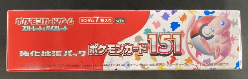 状態B】ポケモンカード151《未開封BOX》 | ポケモンカードゲーム,未