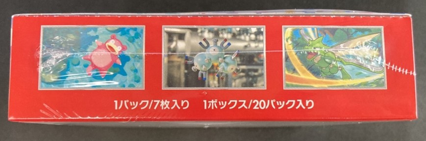 ト*タ様 ポケモンカード 新品未開封品 まとめ売り ポケモンカード151未開封ボックス 【公式通販】