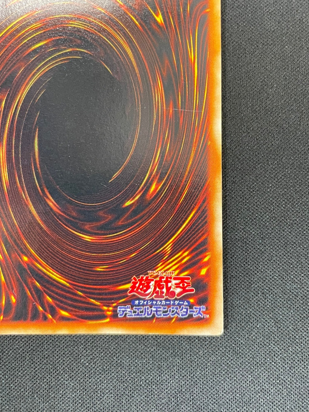 状態B】真紅眼の黒竜[初期ｳﾙﾄﾗ] | すべての商品 | Bee本舗