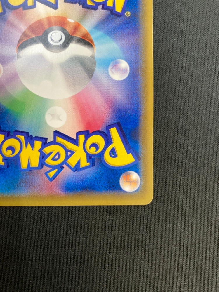 【店頭同時出品中】【状態B】エーフィGX[SR](SM1S-062/060)