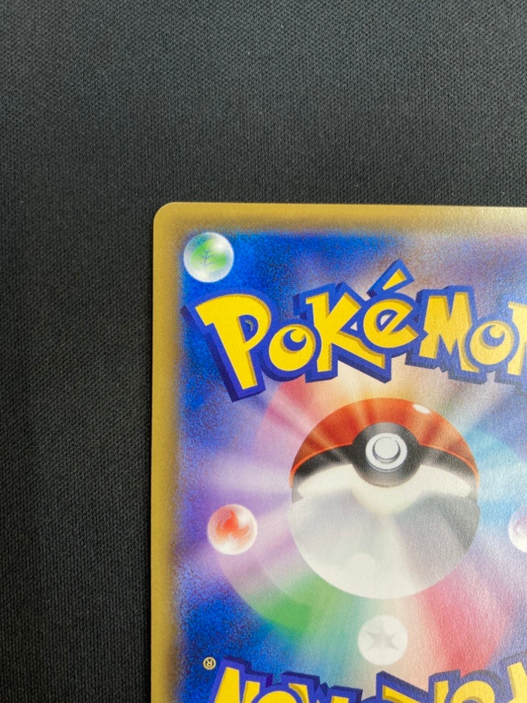 【店頭同時出品中】【状態B】エーフィGX[SR](SM1S-062/060)