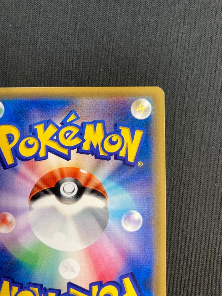 【店頭同時出品中】【状態B】エーフィGX[SR](SM1S-062/060)