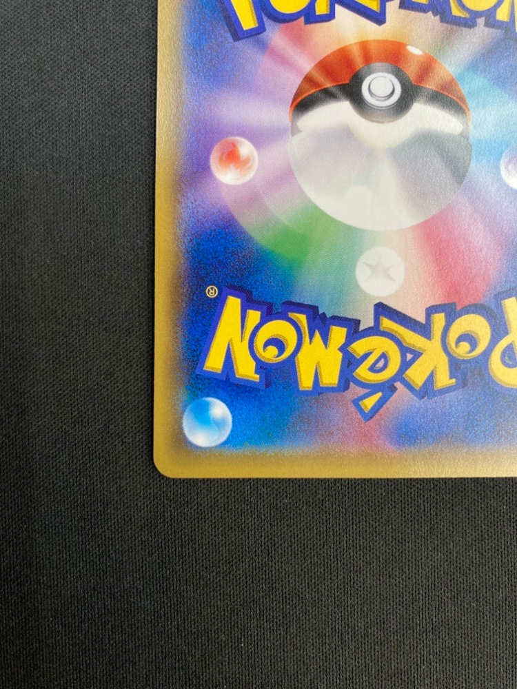 【店頭同時出品中】【状態B】エーフィGX[SR](SM1S-062/060)