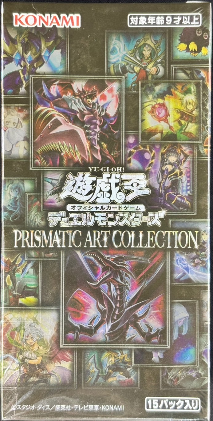 【状態B】PRISMATIC ART COLLECTION《未開封BOX》