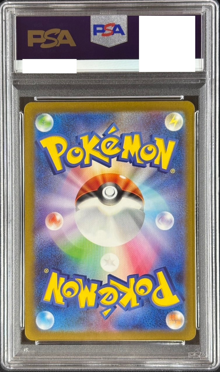 名探偵ピカチュウ《PSA10》[P](098/SV-P) | ポケモンカードゲーム