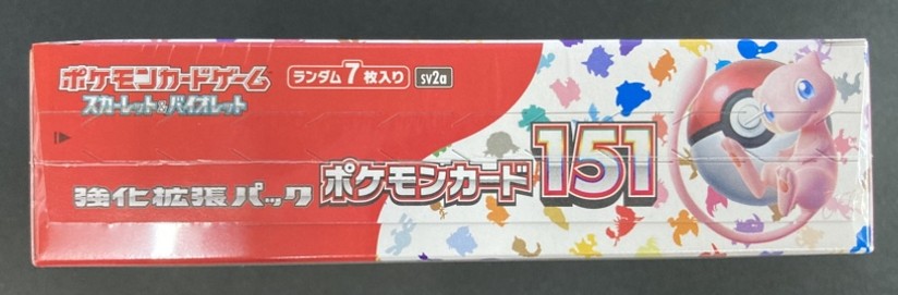 【状態B】ポケモンカード151《未開封BOX》