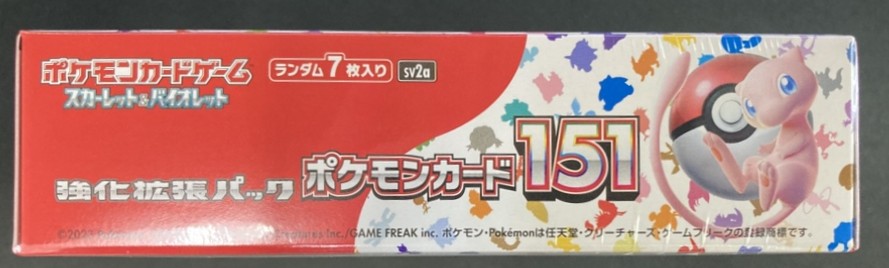【状態B】ポケモンカード151《未開封BOX》
