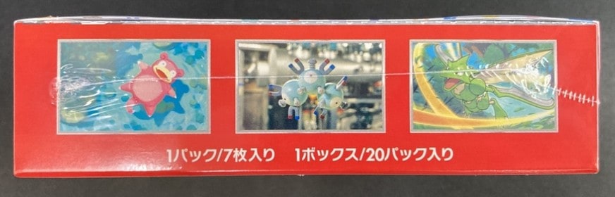 【状態B】ポケモンカード151《未開封BOX》