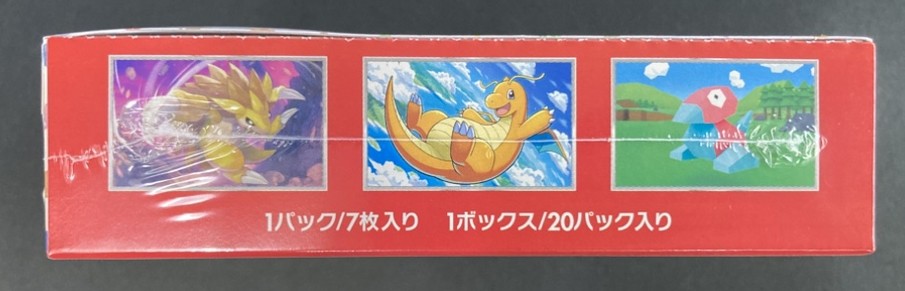 【状態B】ポケモンカード151《未開封BOX》