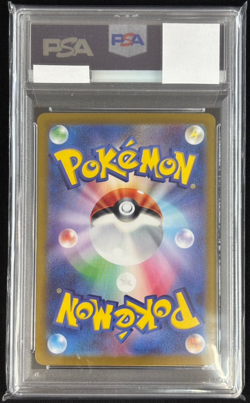 エーフィ マスターボールミラー psa10 店頭同時出品中】エーフィ《ﾏｽﾀｰﾎﾞｰﾙﾐﾗｰ/PSA10》[](SV8a-062/187