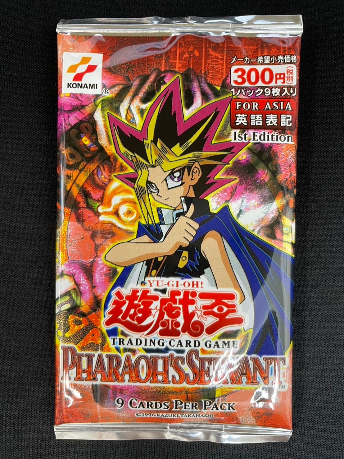 遊戯王】PHARAOH`S SERVANT(英語表記アジア版)【未開封パック