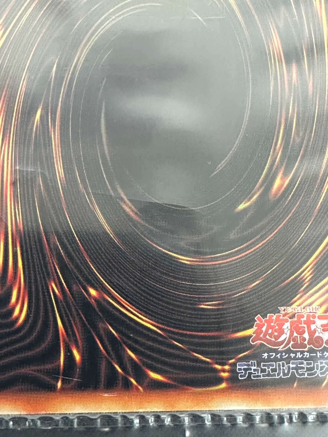 未開封)ステンレス製『青眼の白龍』【-】{-}《モンスター》