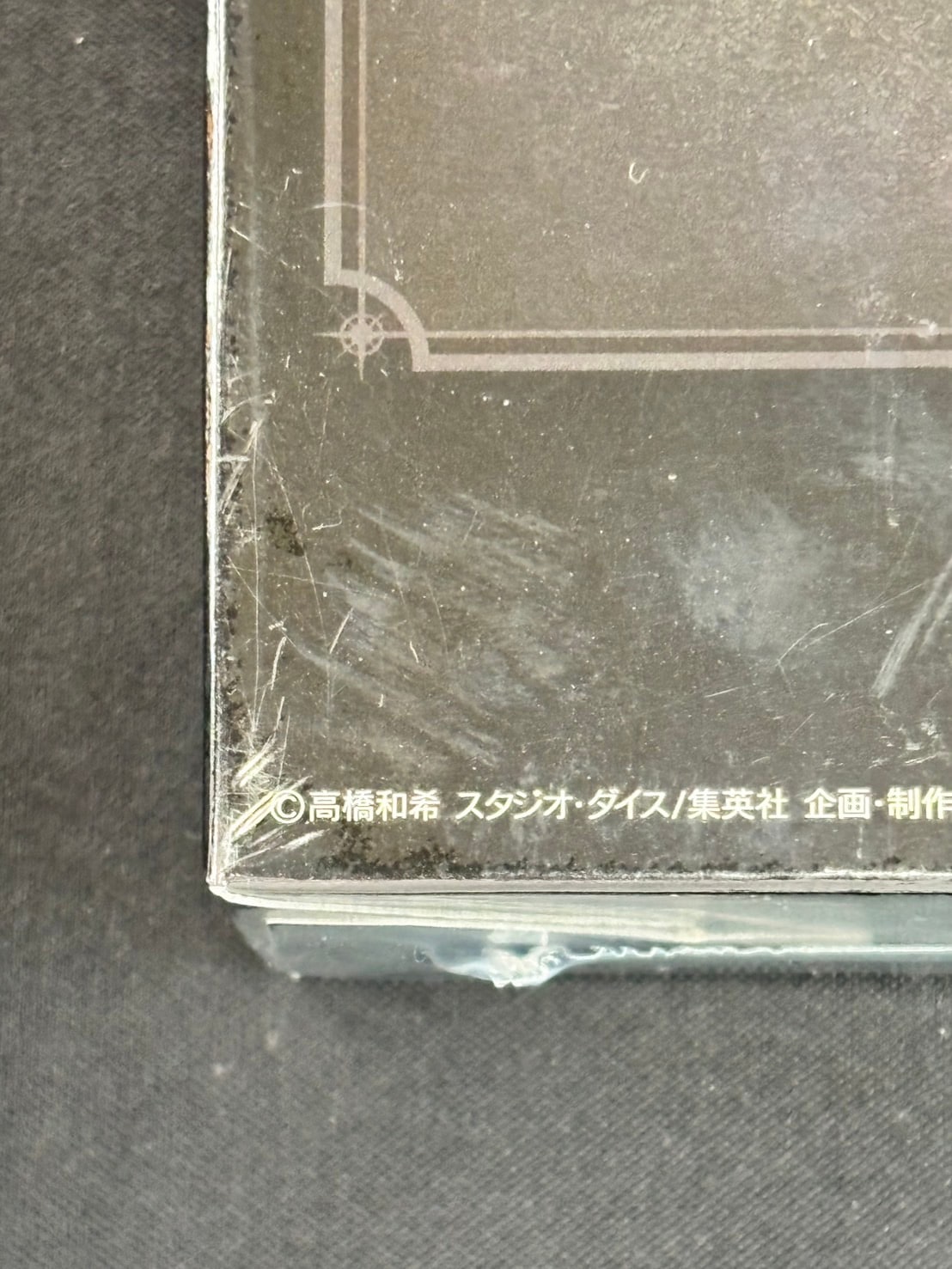 状態B】20th ANNIVERSARY LEGEND COLLECTION《未開封BOX