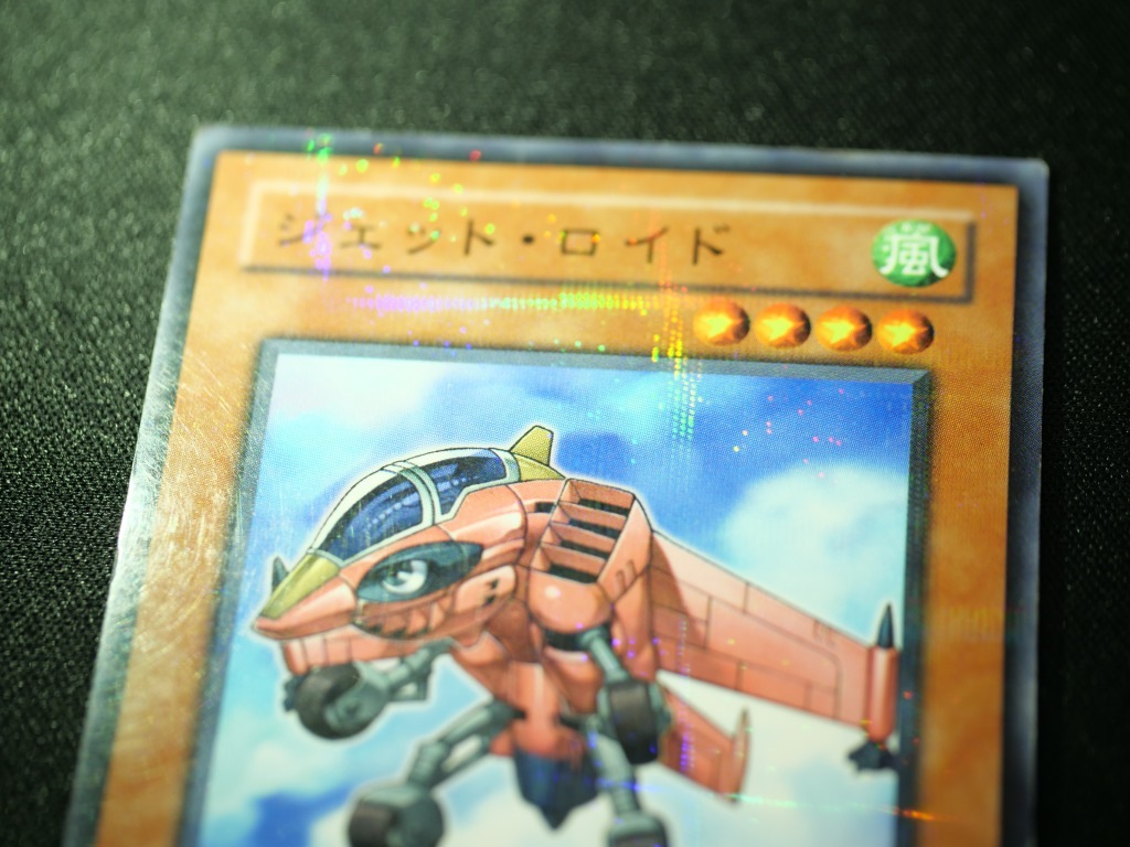 【状態B】ジェット・ロイド[ﾉｰﾏﾙﾊﾟﾗﾚﾙ](CRV-JP011)