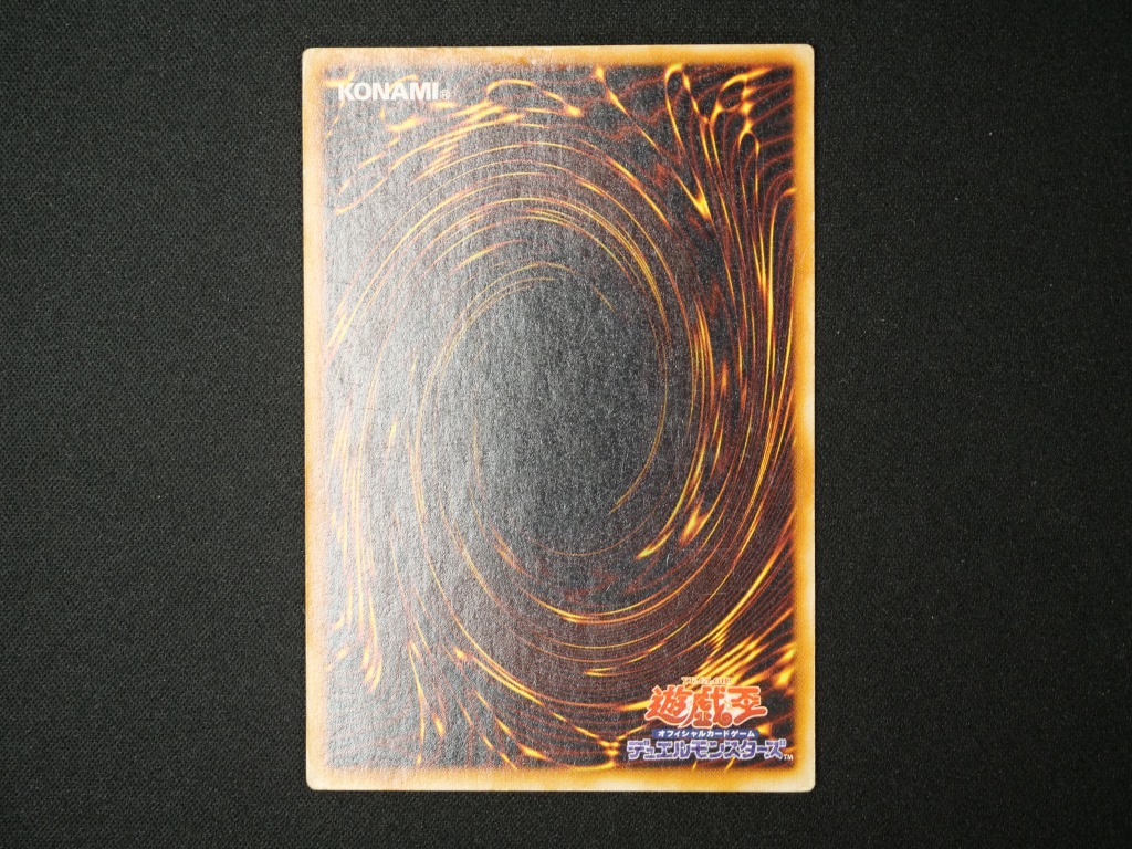 【状態B】ジェット・ロイド[ﾉｰﾏﾙﾊﾟﾗﾚﾙ](CRV-JP011)