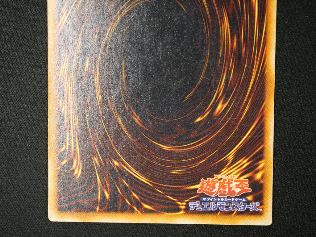 【状態B】ジェット・ロイド[ﾉｰﾏﾙﾊﾟﾗﾚﾙ](CRV-JP011)