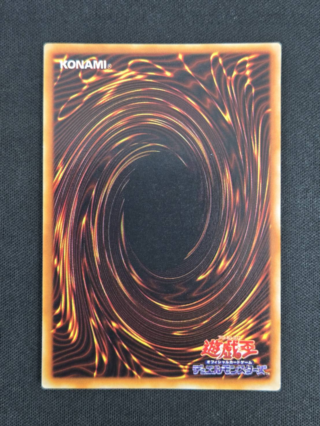 状態B】ハーピィの羽根帚[初期ｳﾙﾄﾗ] | 遊戯王 | Bee本舗