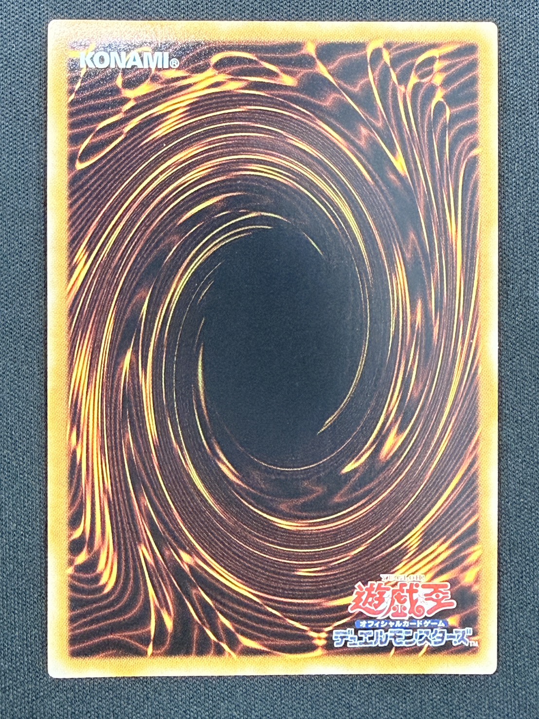 遊戯王 サイクロン BE01-JP027 スーパー 3枚セット ゲートボール 状態A-】サイクロン[ｽｰﾊﾟｰ](BE01-JP027) | 遊戯王,シングルカード,汎用