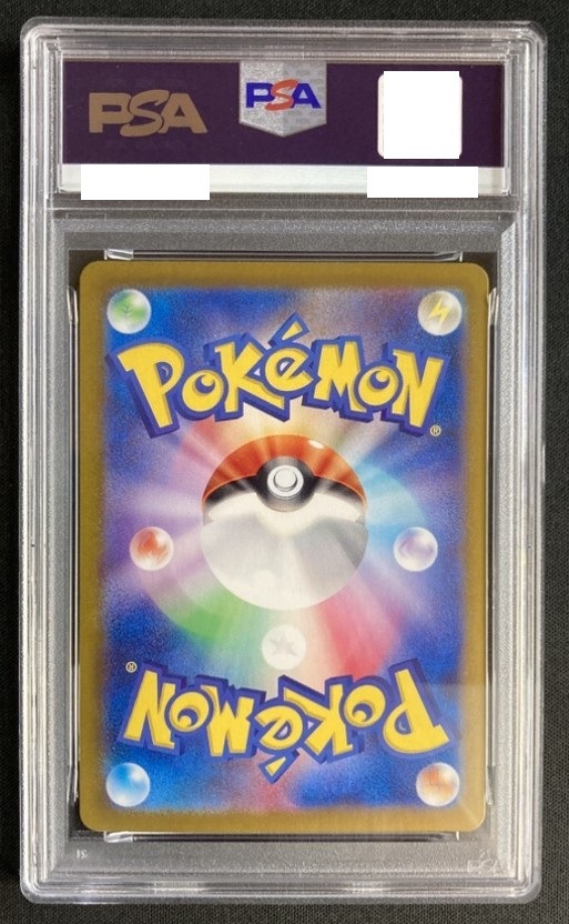 ニンフィアex《PSA10》[SAR](SV8a-212/187) | ポケモンカードゲーム