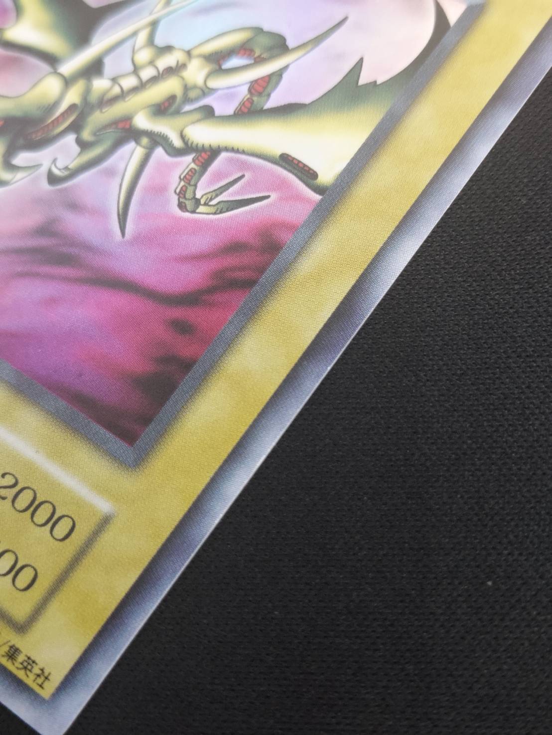 カース・オブ・ドラゴン　確認用 カース・オブ・ドラゴン | カード詳細 | 遊戯王ニューロン