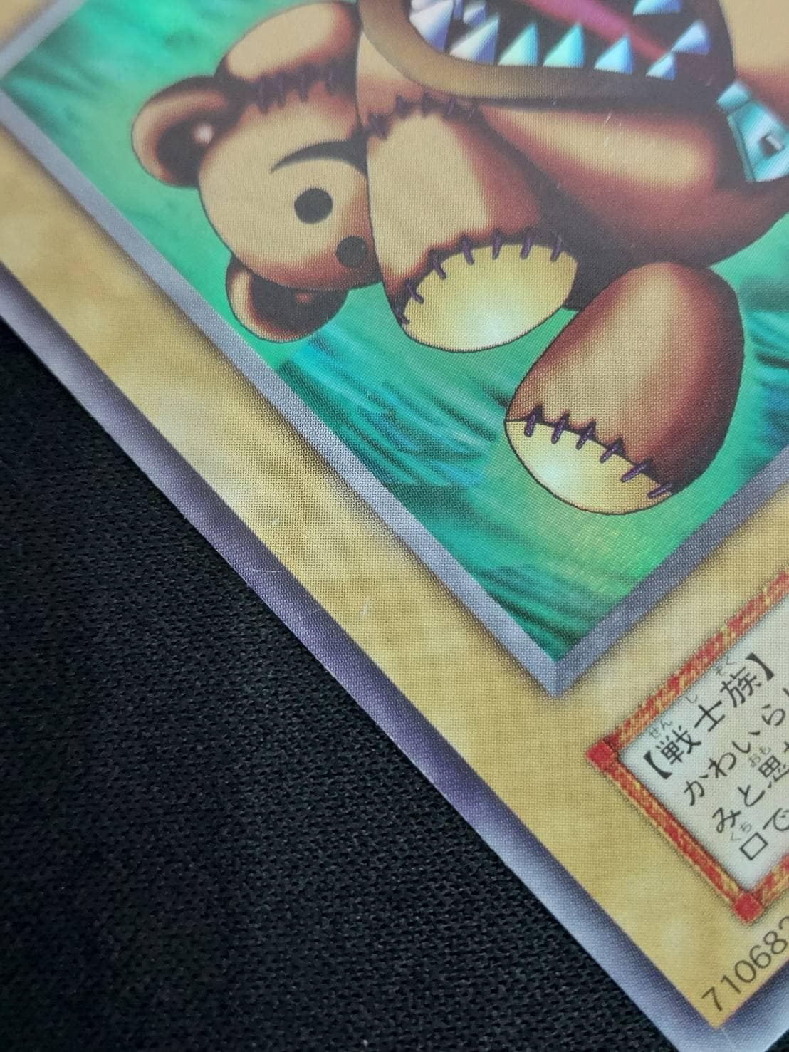 状態B】くいぐるみ[初期ｳﾙﾄﾗｼｰｸﾚｯﾄ] | すべての商品 | Bee本舗