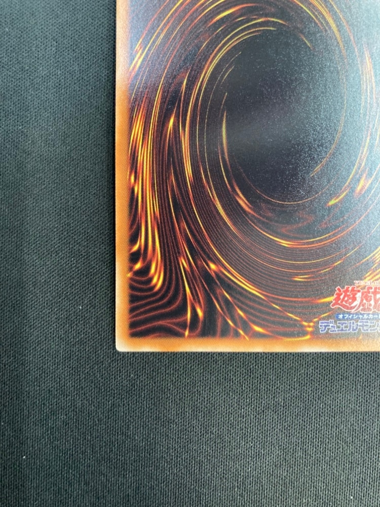 状態B】砂塵の大竜巻[ｽｰﾊﾟｰ](BE01-JP068) | 遊戯王,特価 | Bee本舗