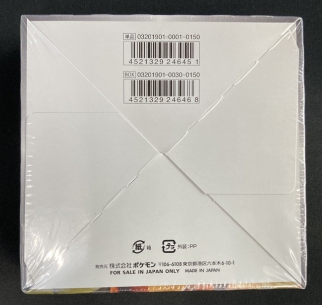 【店頭同時出品中】ダブルブレイズ《未開封BOX》