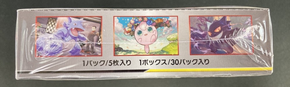 【店頭同時出品中】ダブルブレイズ《未開封BOX》