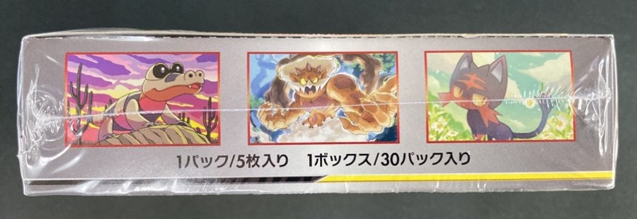 【店頭同時出品中】ダブルブレイズ《未開封BOX》
