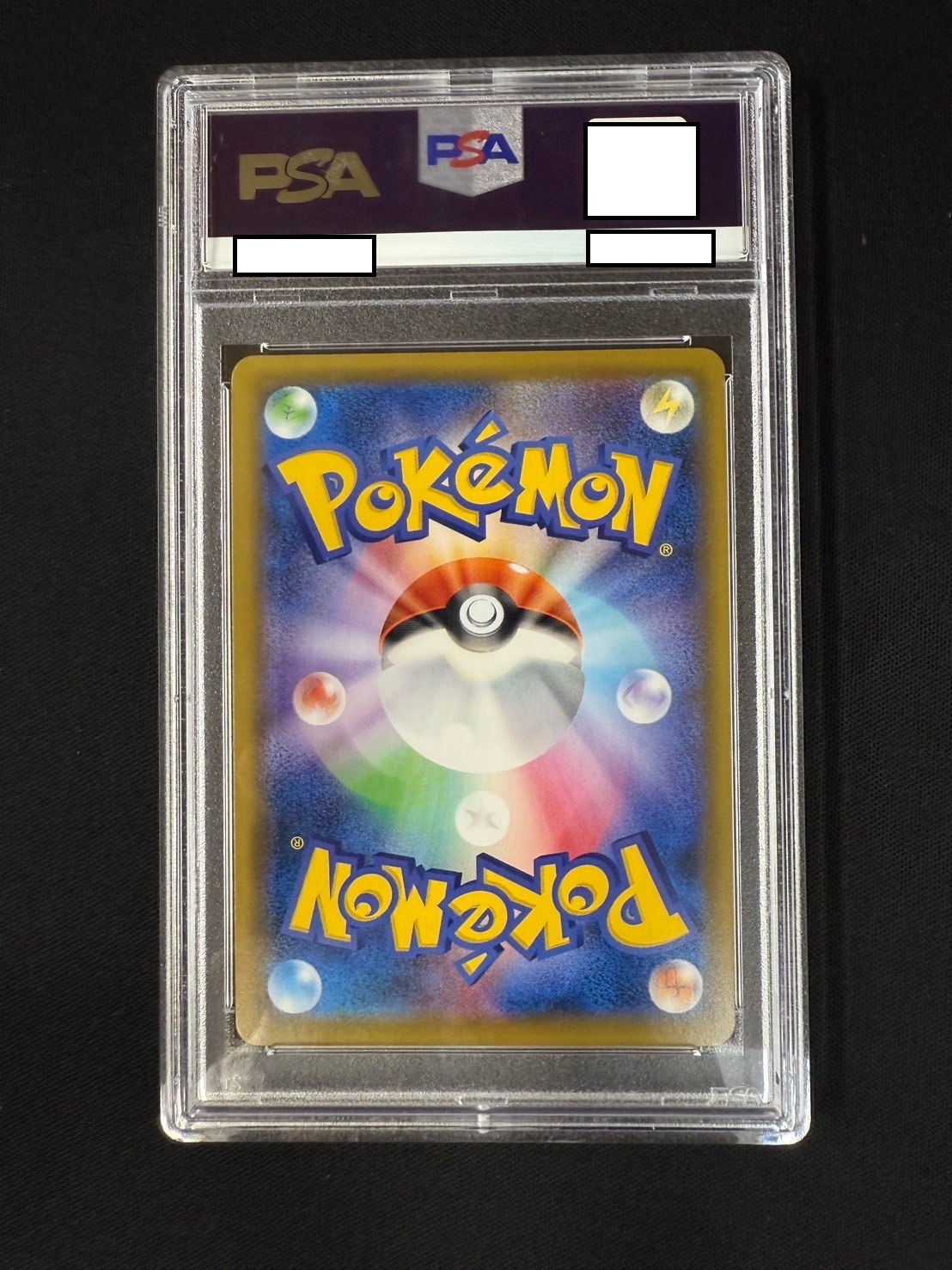 ポケモンカード　ピッピ 381/SM-P PSA10 ピッピ《PSA10》[P](381/SM-P) | ポケモンカードゲーム