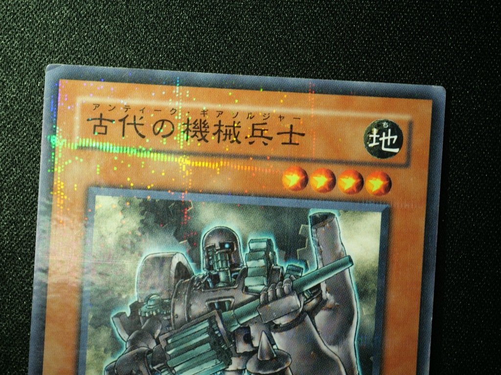 【状態B】古代の機械兵士[ﾉｰﾏﾙﾊﾟﾗﾚﾙ](TLM-JP008)