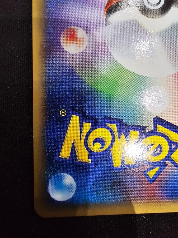 カブトプス クリスタルタイプ