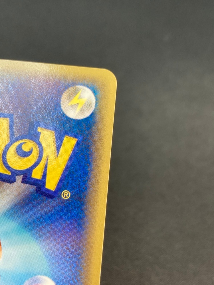 状態A-】サンドパン δ-デルタ種[☆](057/086) | ポケモンカードゲーム