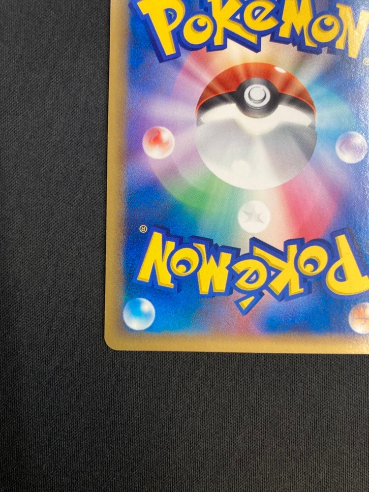 状態A-】サンドパン δ-デルタ種[☆](057/086) | ポケモンカードゲーム