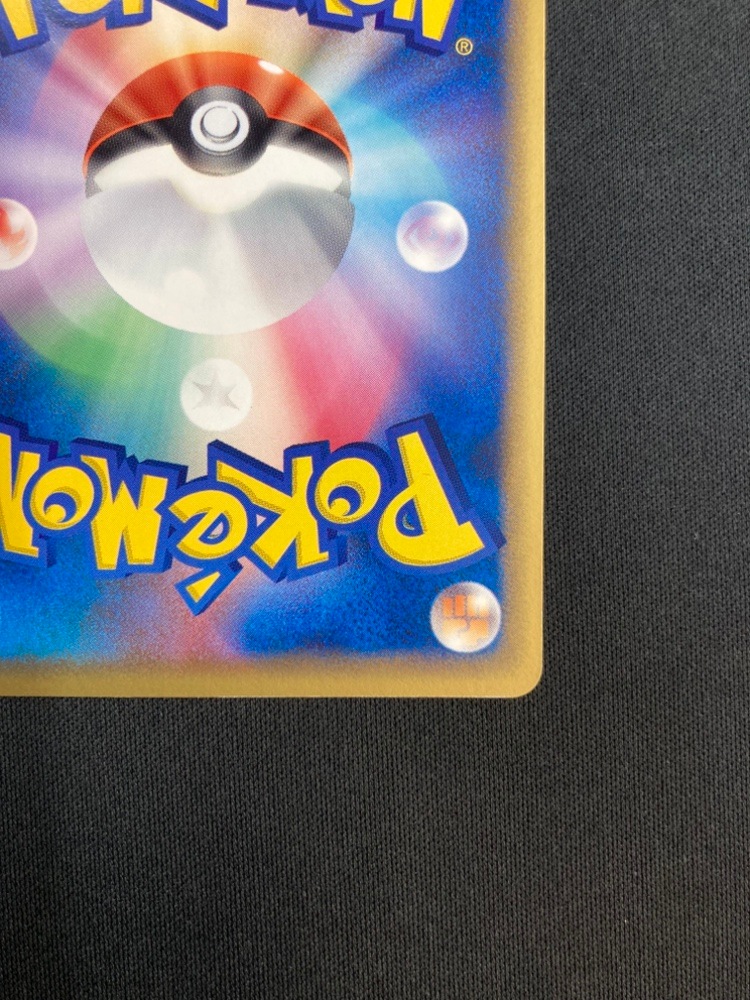 状態A-】サンドパン δ-デルタ種[☆](057/086) | ポケモンカードゲーム