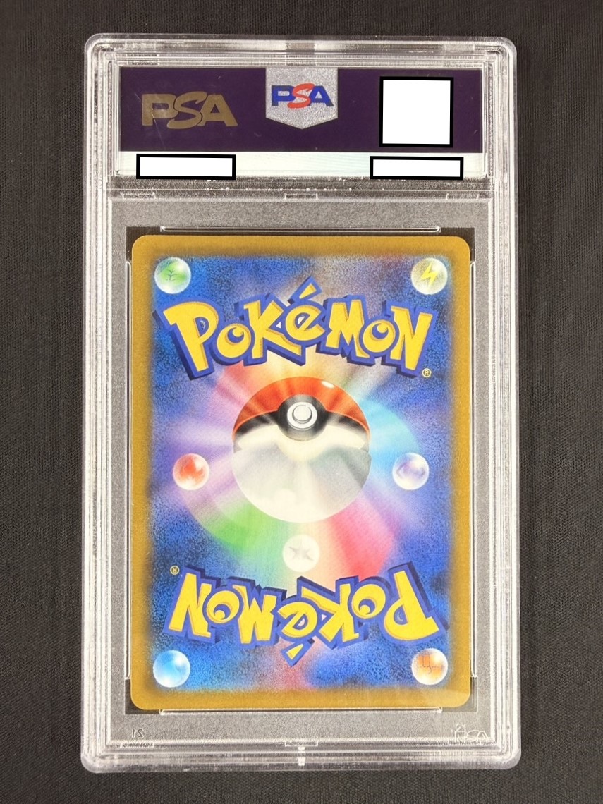 【状態A-】マリィのプライド《PSA10》[](SI-419/414)