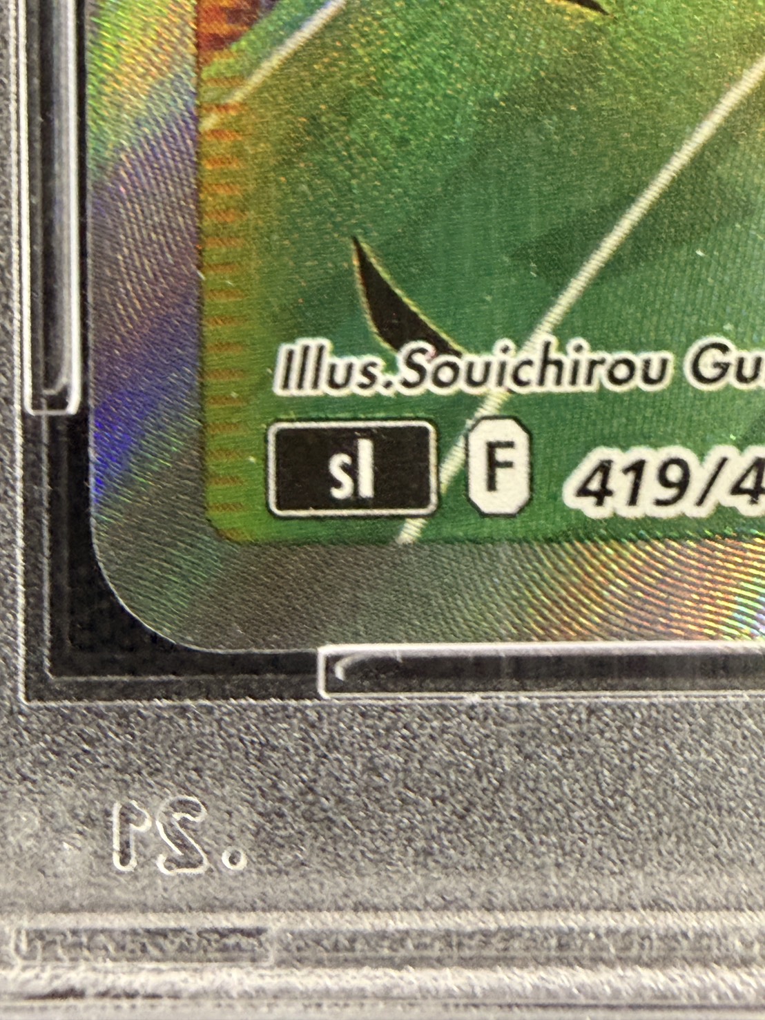 【状態A-】マリィのプライド《PSA10》[](SI-419/414)