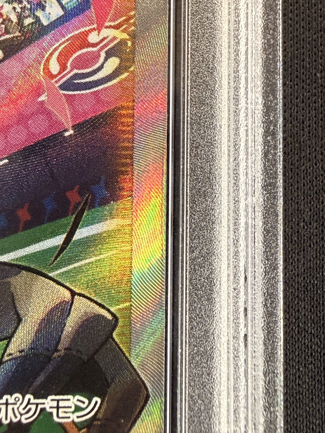 【状態A-】マリィのプライド《PSA10》[](SI-419/414)