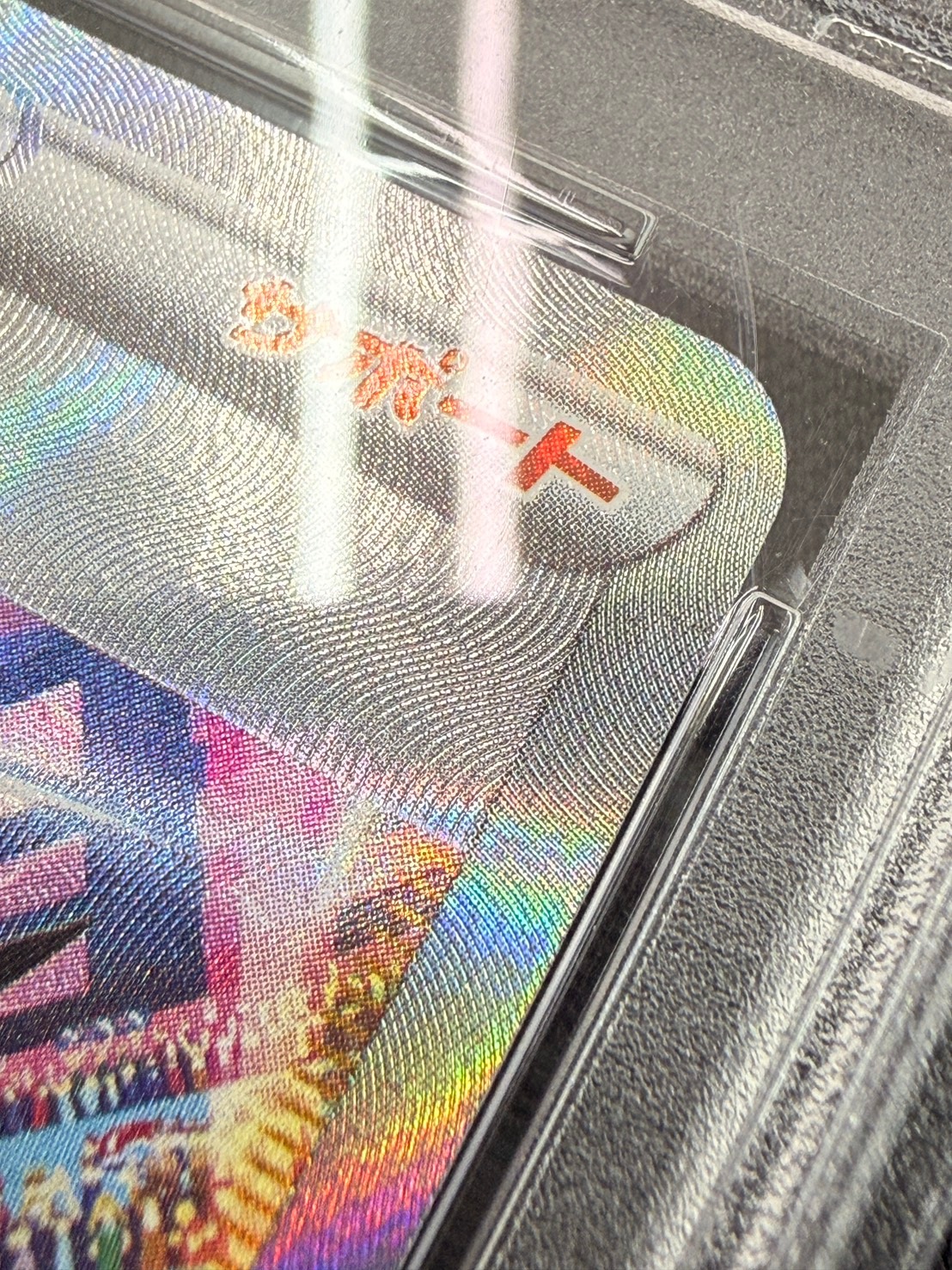 【状態A-】マリィのプライド《PSA10》[](SI-419/414)