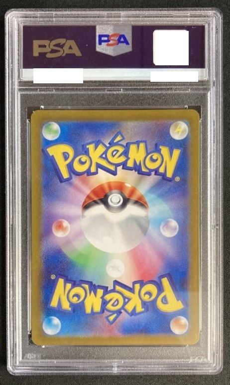 状態A-】ブラッキー《ﾏｽﾀｰﾎﾞｰﾙﾐﾗｰ/PSA10》[](SV8a-092/187) | ポケモン