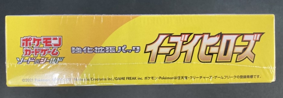 【店頭同時出品中】【状態B】イーブイヒーローズ《未開封BOX》