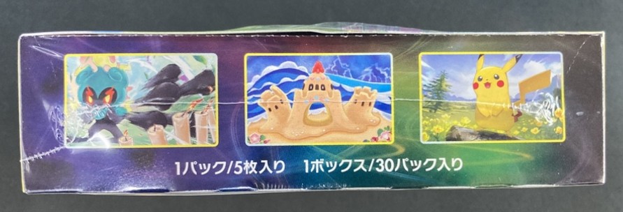 【店頭同時出品中】【状態B】イーブイヒーローズ《未開封BOX》