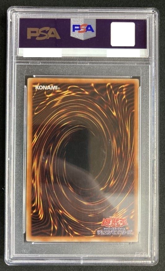 店頭同時出品中】ブラック・ローズ・ドラゴン《PSA10》[ｱﾙﾃｨﾒｯﾄ