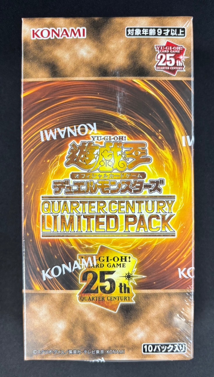【状態B】QUARTER CENTURY LIMITED PACK《未開封BOX》