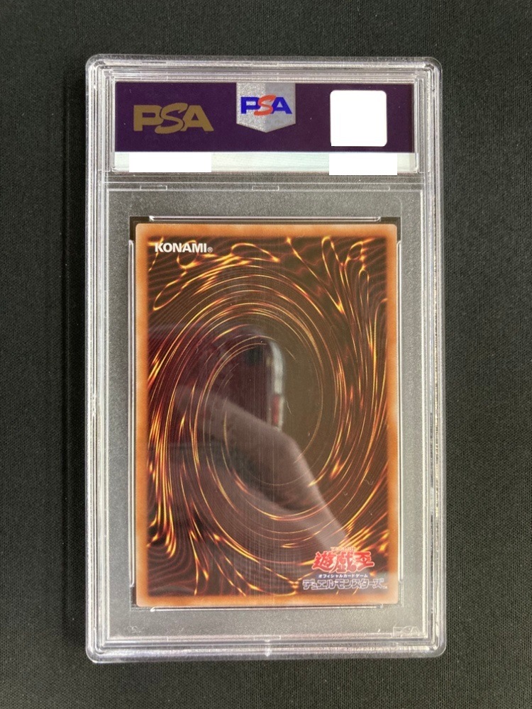 【店頭同時出品中】side:PRIDE　真紅眼の黒竜　青眼の白竜《PSA10/3枚セット》 []()