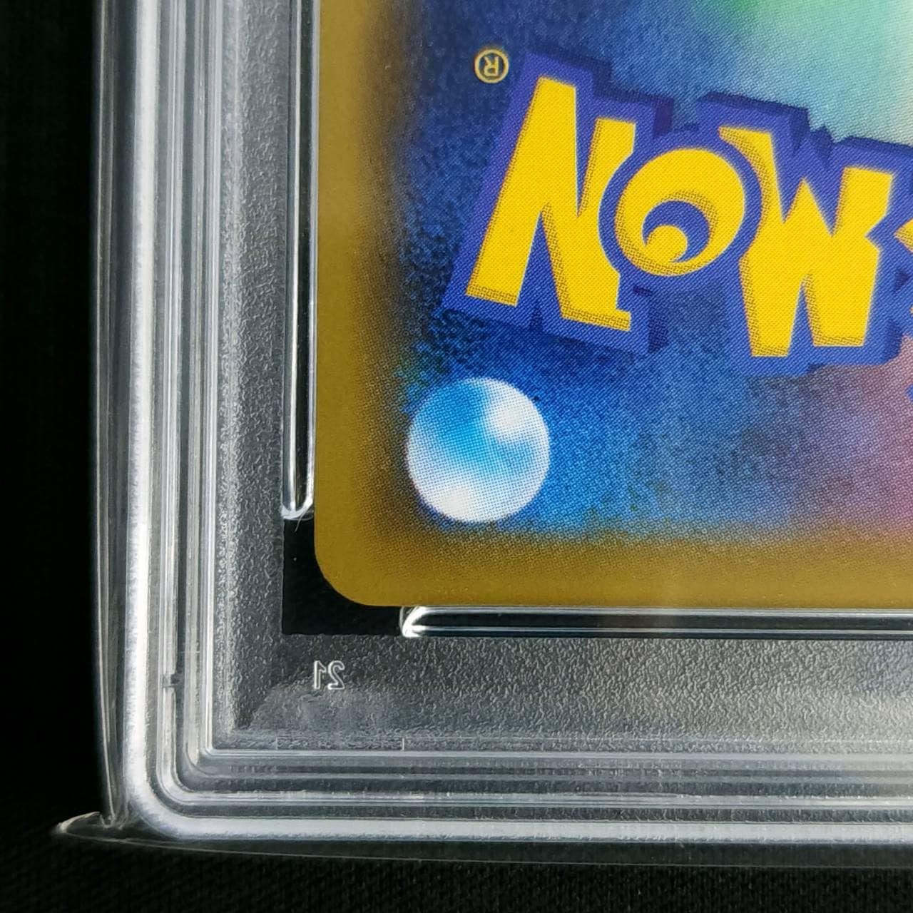 状態B】ミュウVMAX《PSA10》[HR](S8-119/100) | ポケモンカードゲーム