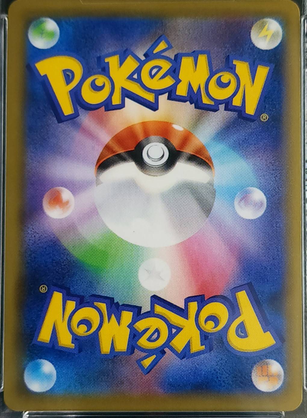 ポケモンカード ミュウ VMAX sa BGS10 ゴールドラベル 状態B】ミュウ