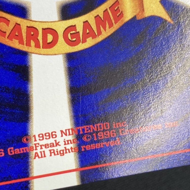 旧裏 メガニウム」の激安通販 | magi メガニウム 旧裏 psa8 渦あり